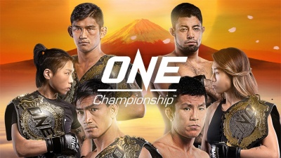 格闘王誕生!ONE Championship