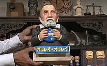 137億年の物語 テレビ東京