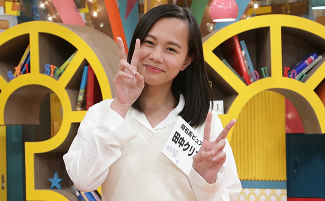 田中クリスタル 17歳  青春高校３年Ｃ組