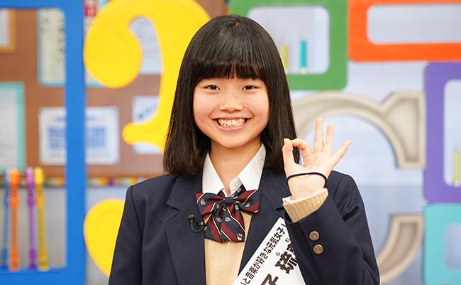 金子　琉夢｜お笑いと音楽が好きな元気女子！