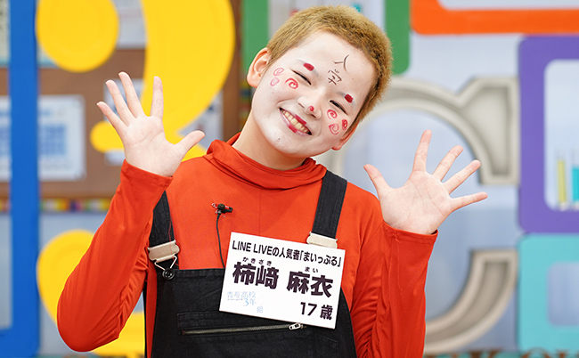 柿崎　麻衣｜LINELIVEの人気者「まいっぷる」