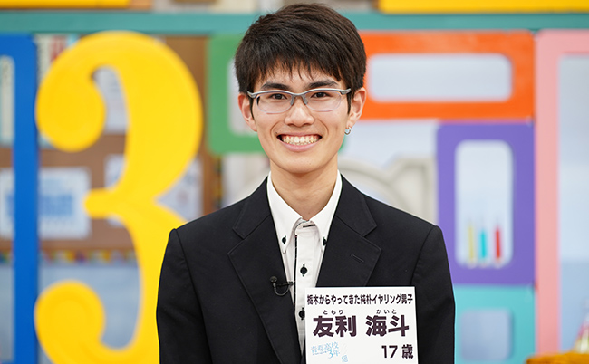 友利　海斗｜栃木からやってきた純朴イヤリング男子
