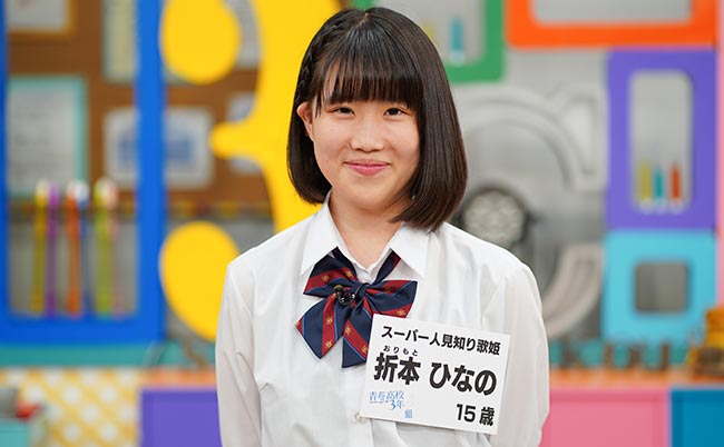 折本ひなの｜スーパー人見知り歌姫