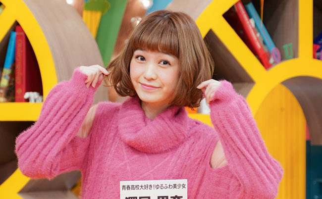 澤尻 里奈｜青春高校大好き！ゆるふわ美少女