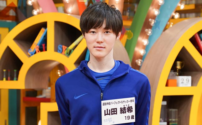 山田結希｜全国大会2回出場！運動神経パーフェクトなサッカー青年