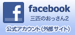facebook ?O?C?????????????A?J?E???g?i?O???T?C?g?j