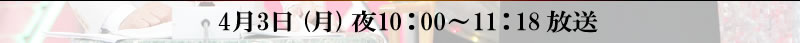 4��3�� (��) ��10�F00�`11�F18