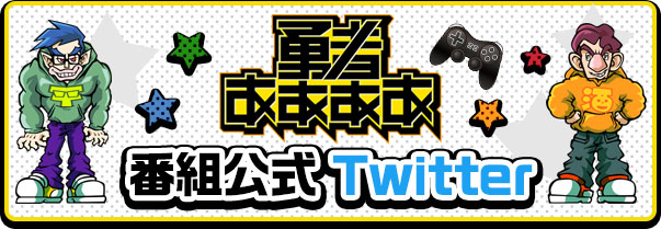 twitter