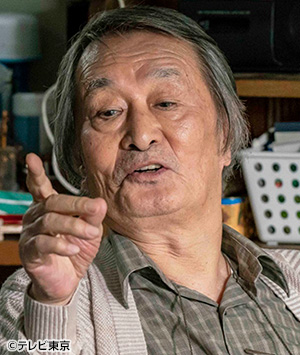 山﨑努（吉永克彦役）