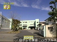 イワヤ 07年1月日 出没 アド街ック天国 テレビ東京