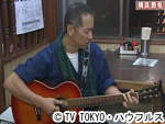薬丸印の新名物