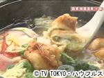 薬丸印の新名物