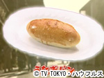 薬丸印の新名物