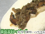 薬丸印の新名物