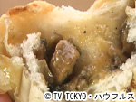 薬丸印の新名物