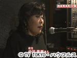 薬丸印の新名曲