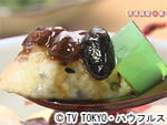 薬丸印の新名物