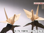 薬丸印の新名物