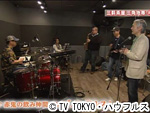 薬丸印の新名物