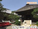 薬丸印の新名曲