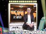 薬丸印の新名曲