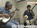 薬丸印の新名曲