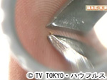 薬丸印の新名曲