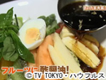 薬丸印の新名物