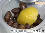 薬丸印の新名物