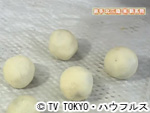 薬丸印の新名物