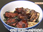 薬丸印の新名物