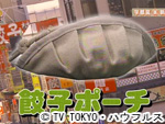 薬丸印の新名物