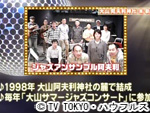 薬丸印の新名曲