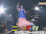 薬丸印の新名曲
