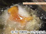 薬丸印の新名物