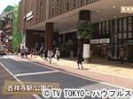 薬丸印の新名物