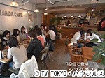 薬丸印の新名物