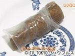 薬丸印の新名物