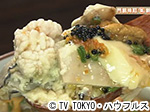 薬丸印の新名物