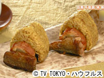 薬丸印の新名物