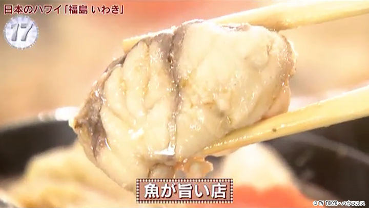 検索結果｜出没！アド街ック天国：テレビ東京