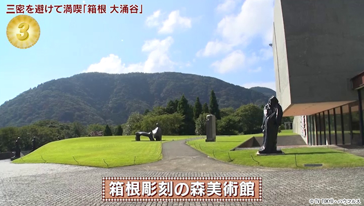お食事 箱根 芦ノ湖のホテル 旅館なら 箱根 芦ノ湖 はなをり 公式