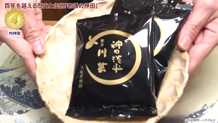 神田の手土産 22年3月19日 出没 アド街ック天国 テレビ東京