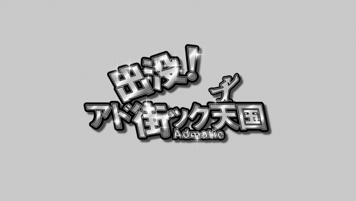 東京ディズニーリゾート®️