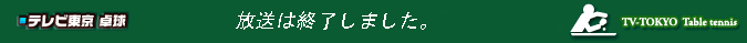 �����͏I�����܂����B