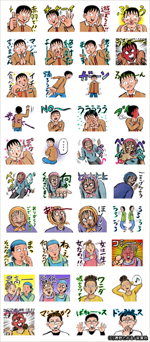 LINEスタンプ2