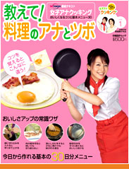 Vol.1�ԑg���V�s�{