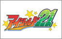 アイシールド21