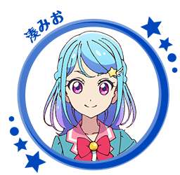 湊みお