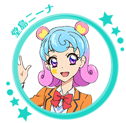 堂島ニーナ